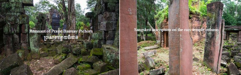 Prasat Banteay Pichorn